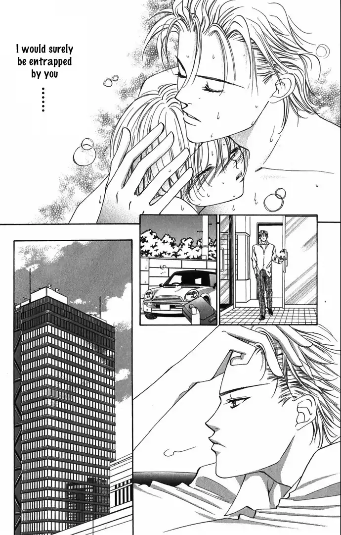 Hard na Choukyoushi Chapter 2 37